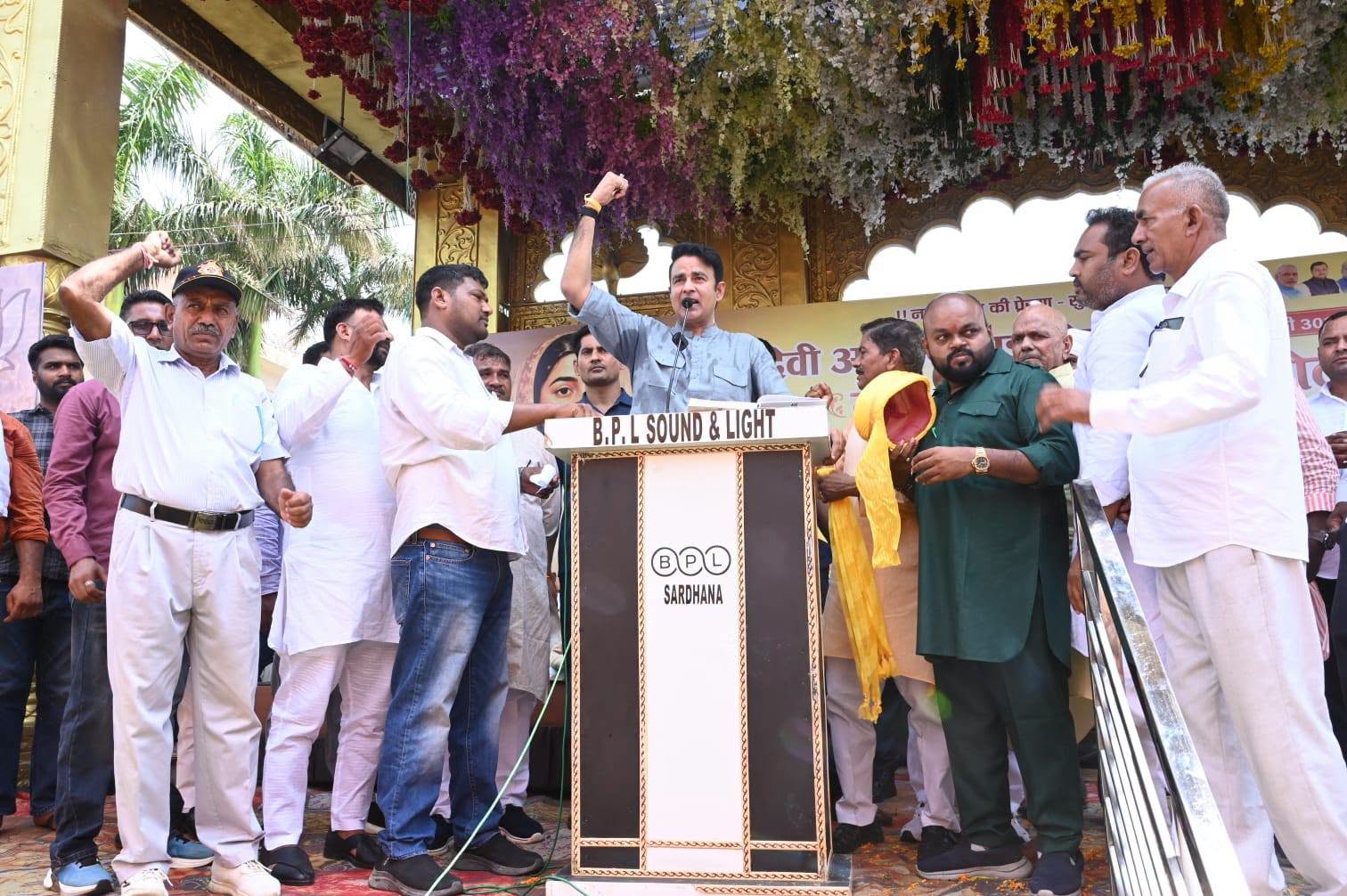 जनसेवा का पल