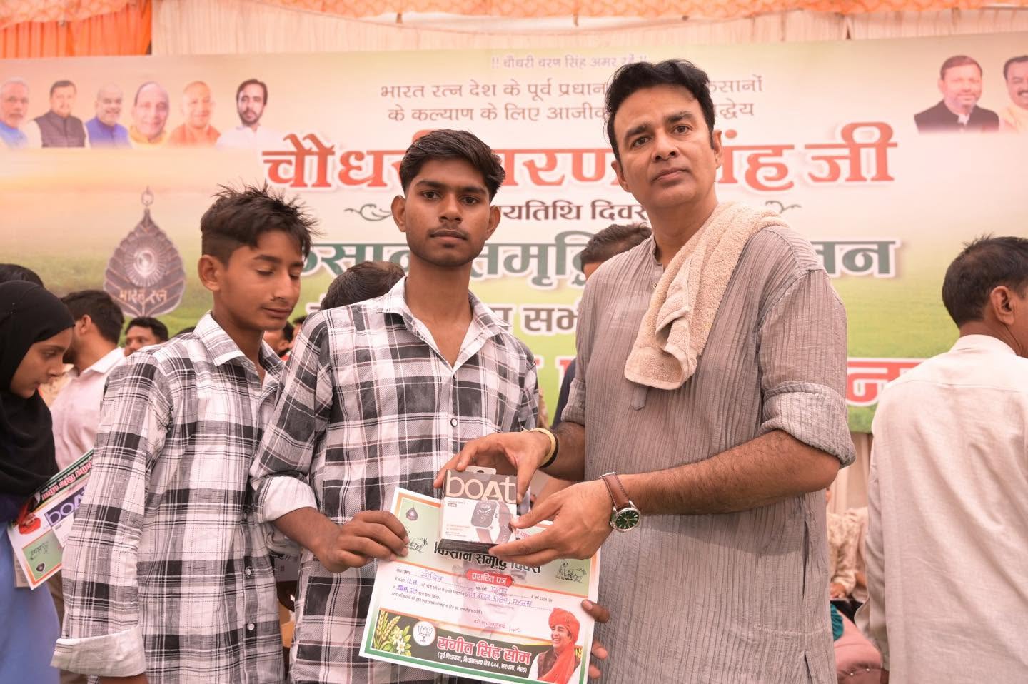 जनसेवा का पल