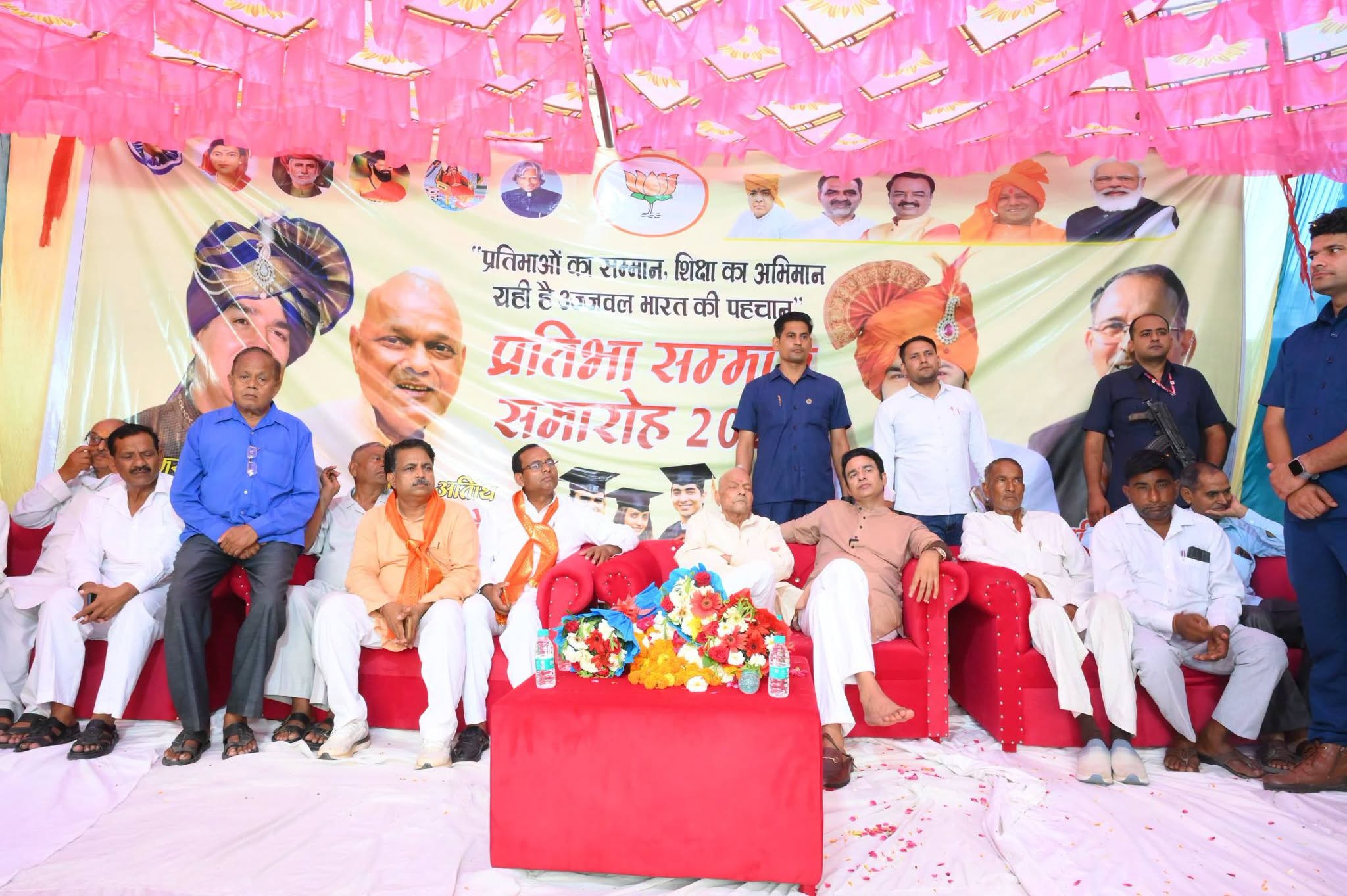 जनसेवा का पल
