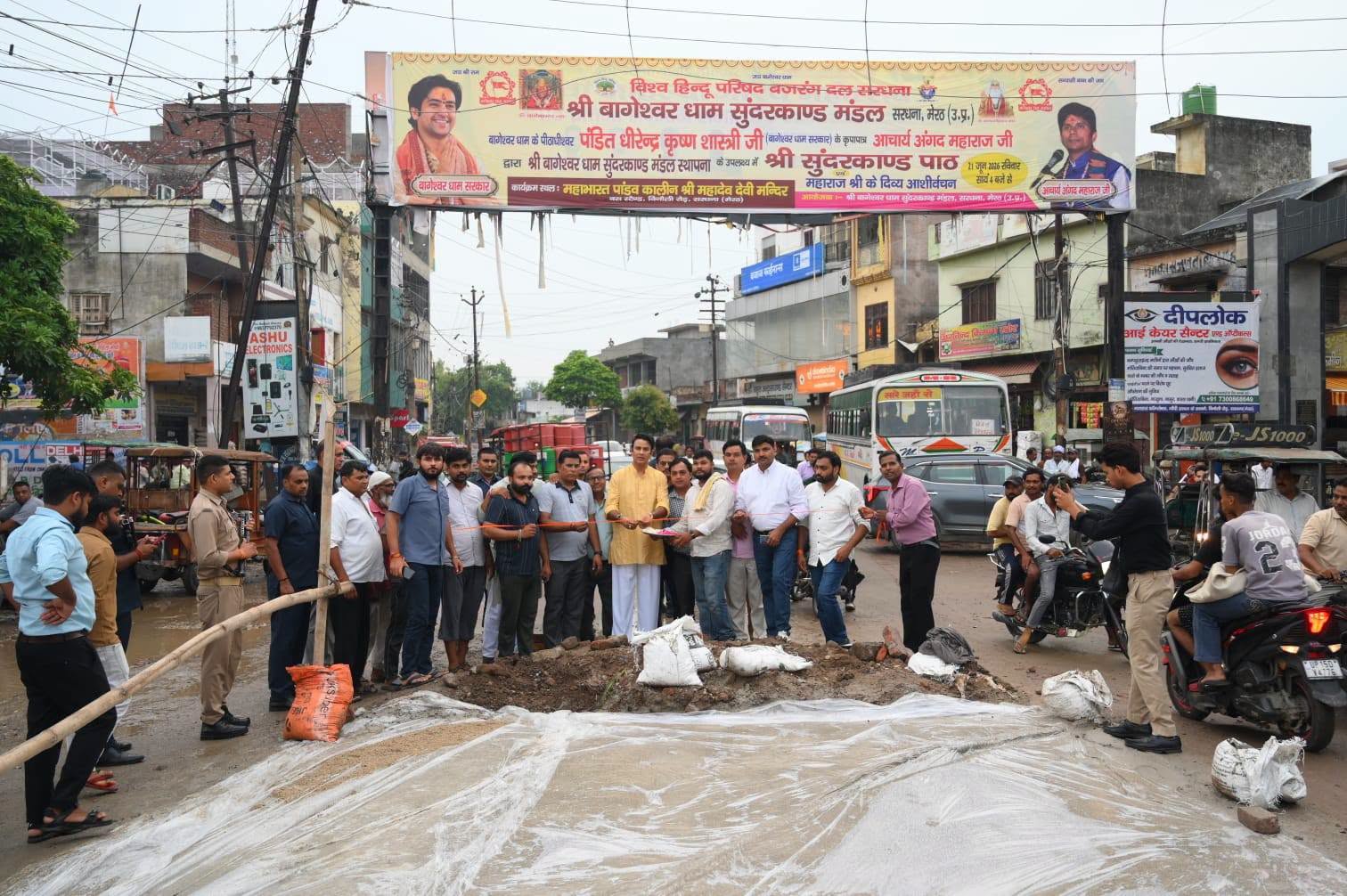 जनसेवा का पल