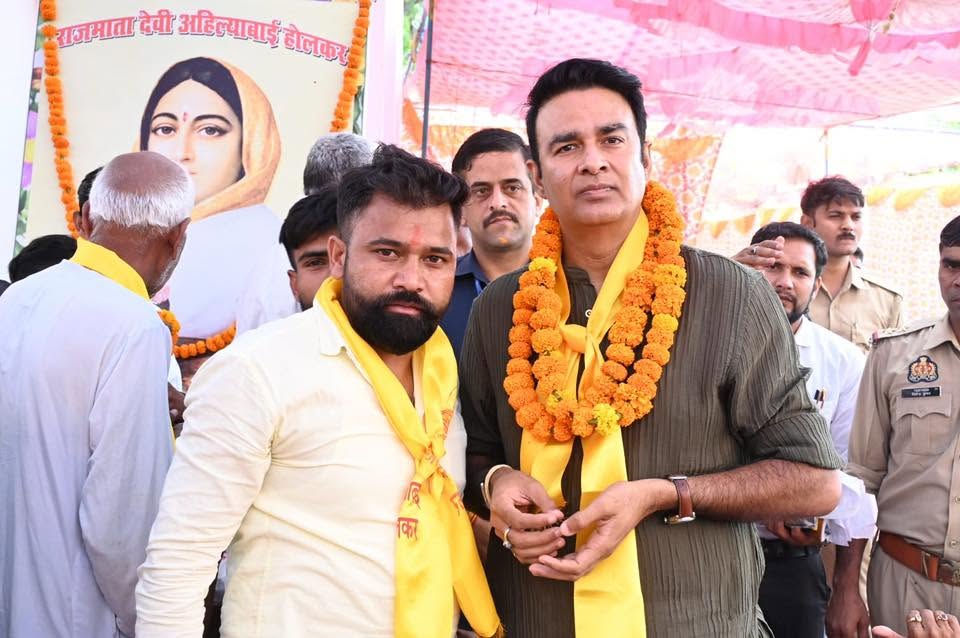 जनसेवा का पल