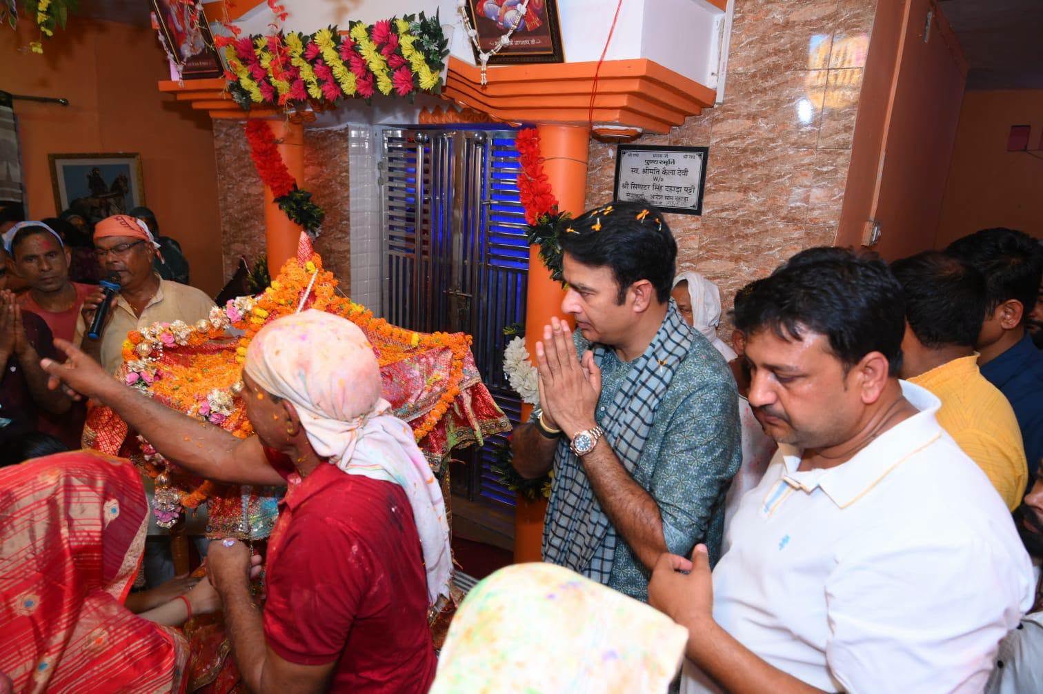 जनसेवा का पल