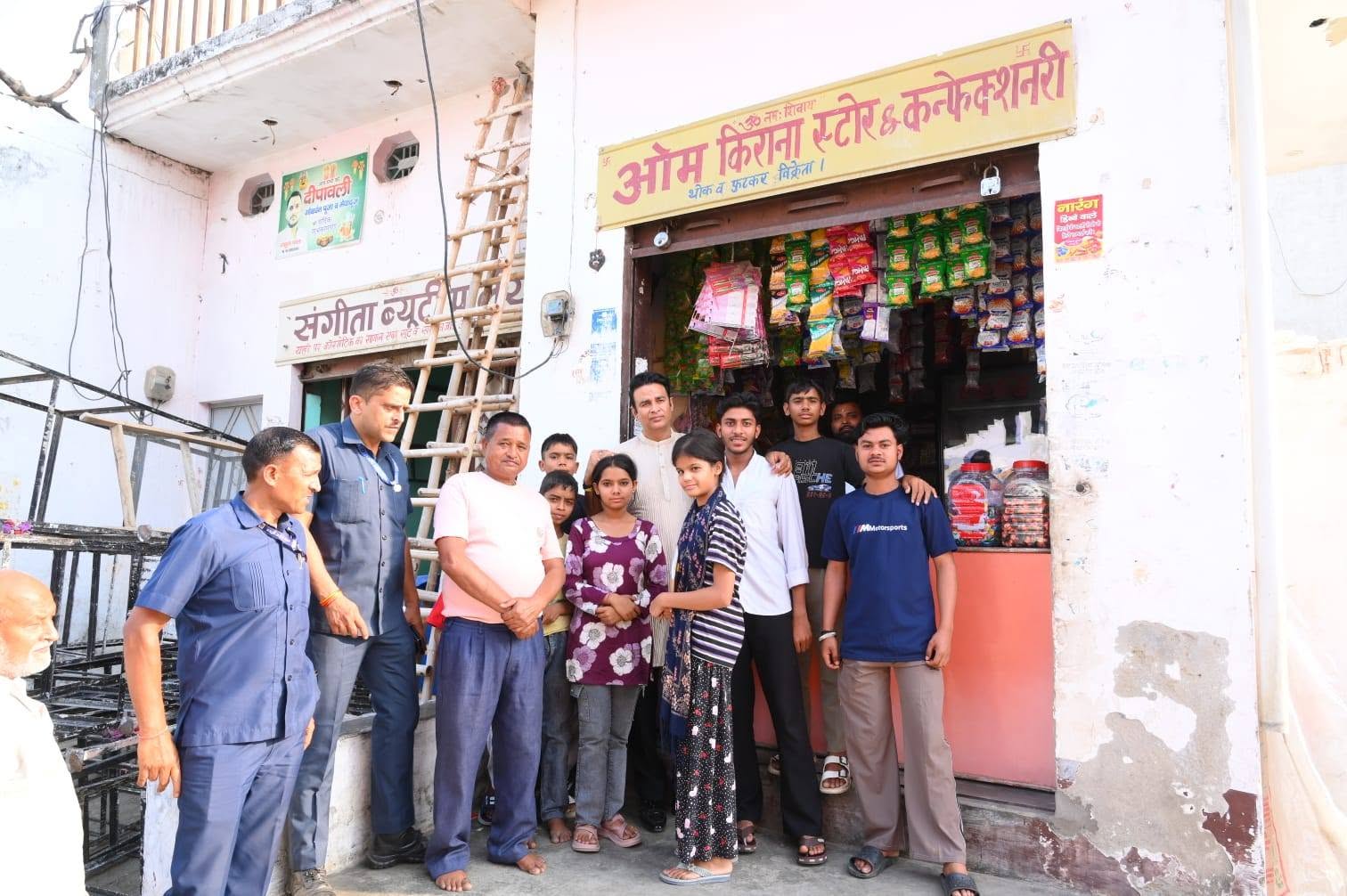 जनसेवा का पल