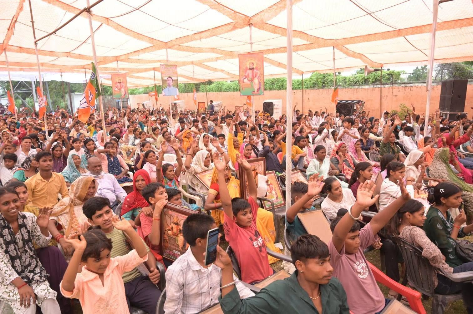 जनसेवा का पल