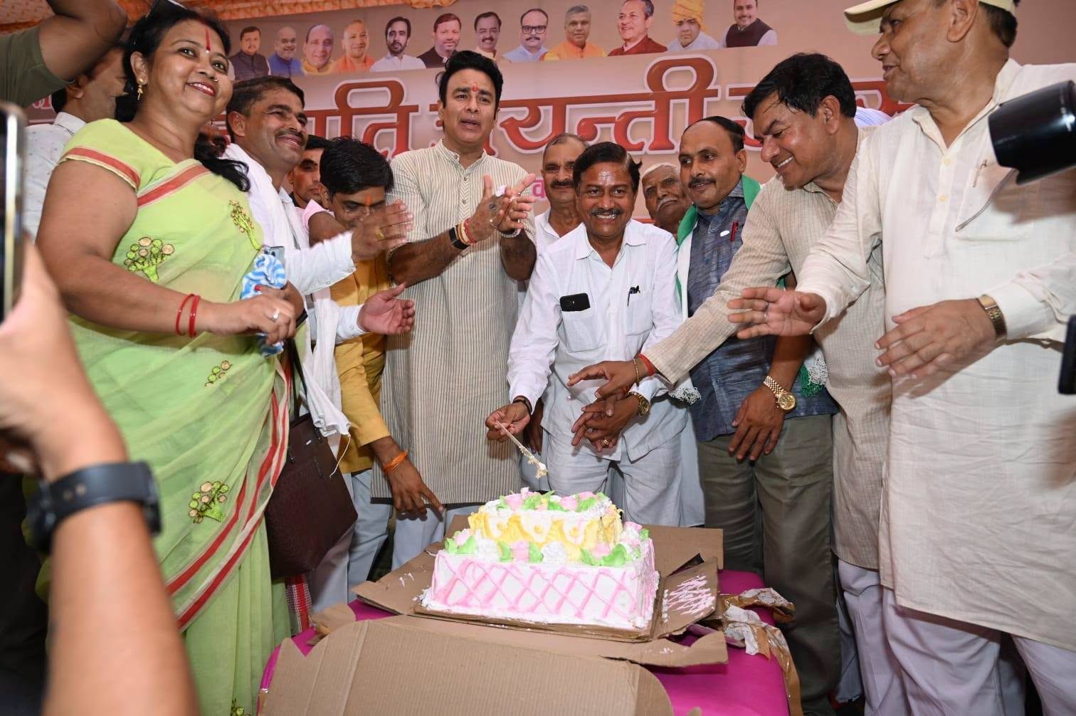 जनसेवा का पल