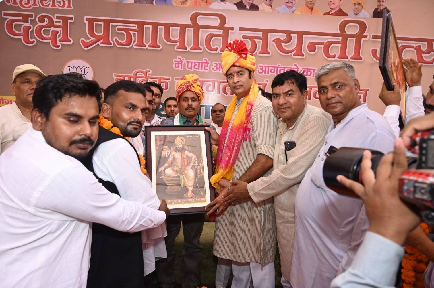 जनसेवा का पल