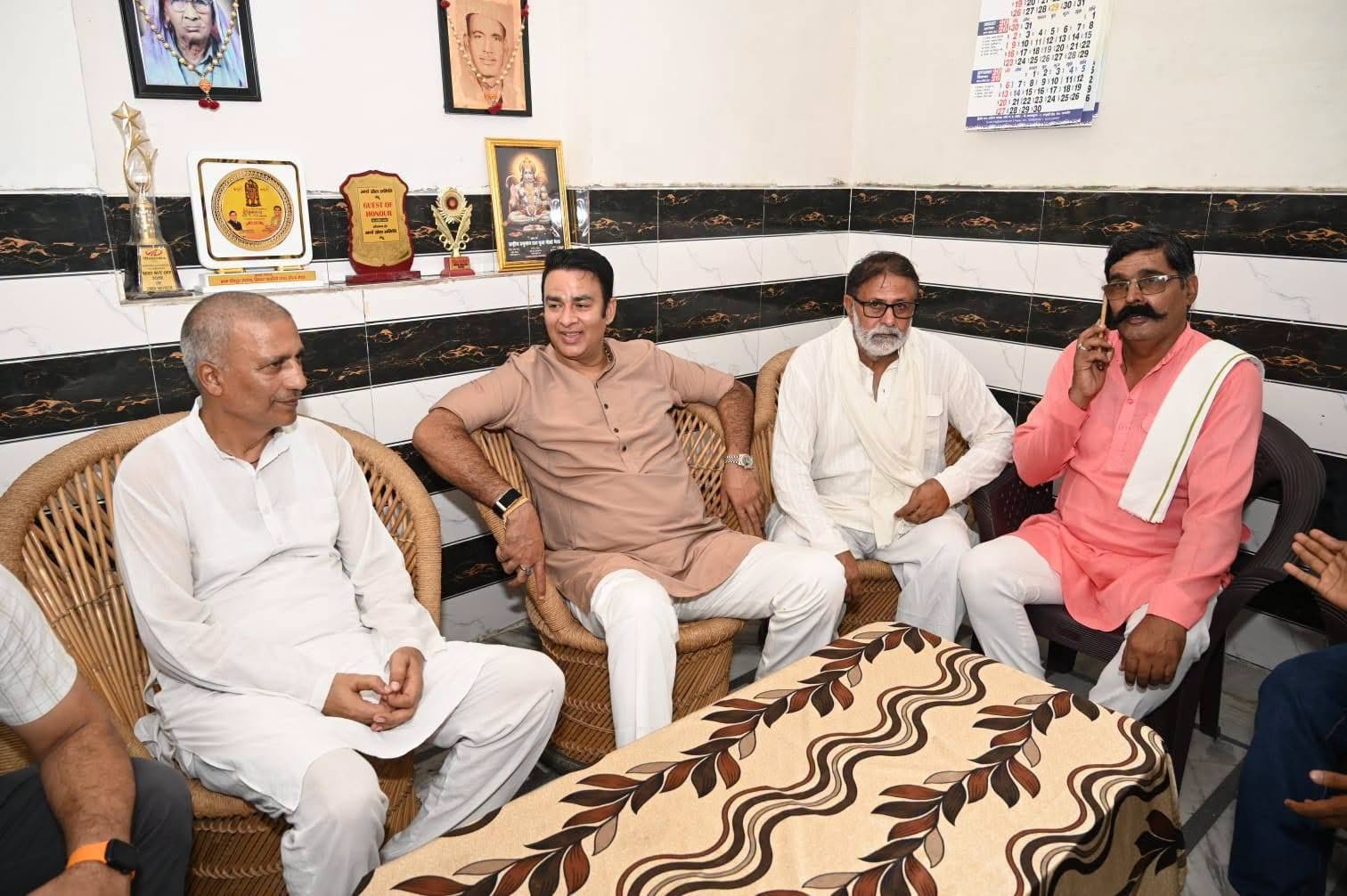 जनसेवा का पल