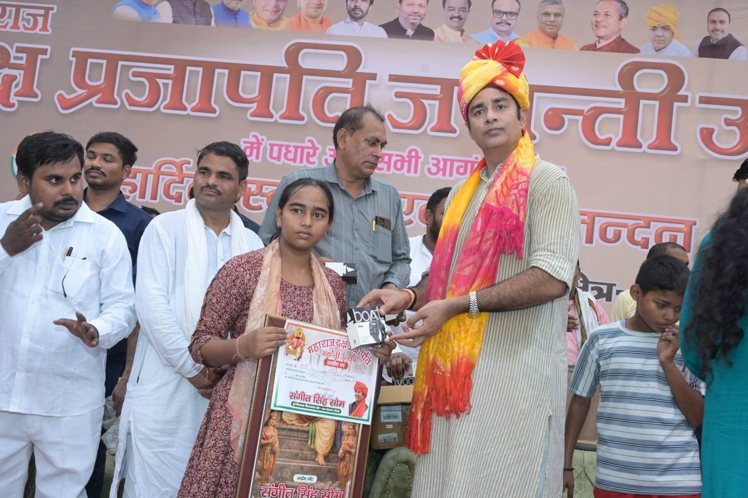 जनसेवा का पल