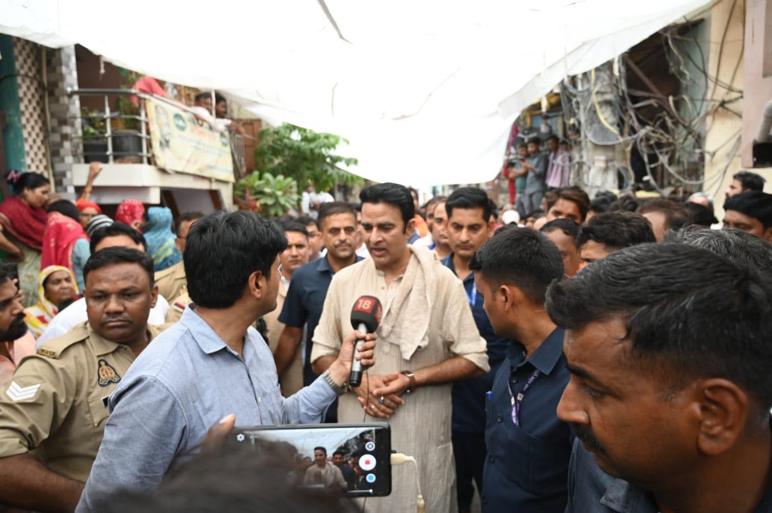 जनसेवा का पल