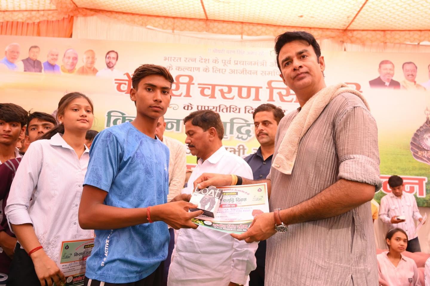 जनसेवा का पल