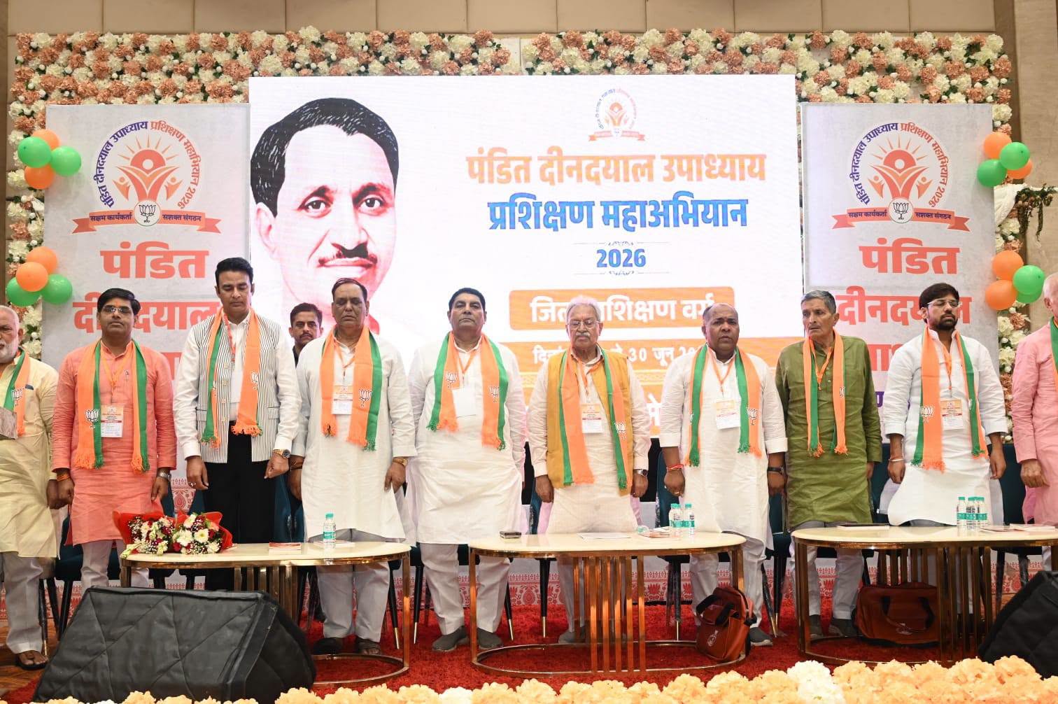 जनसेवा का पल