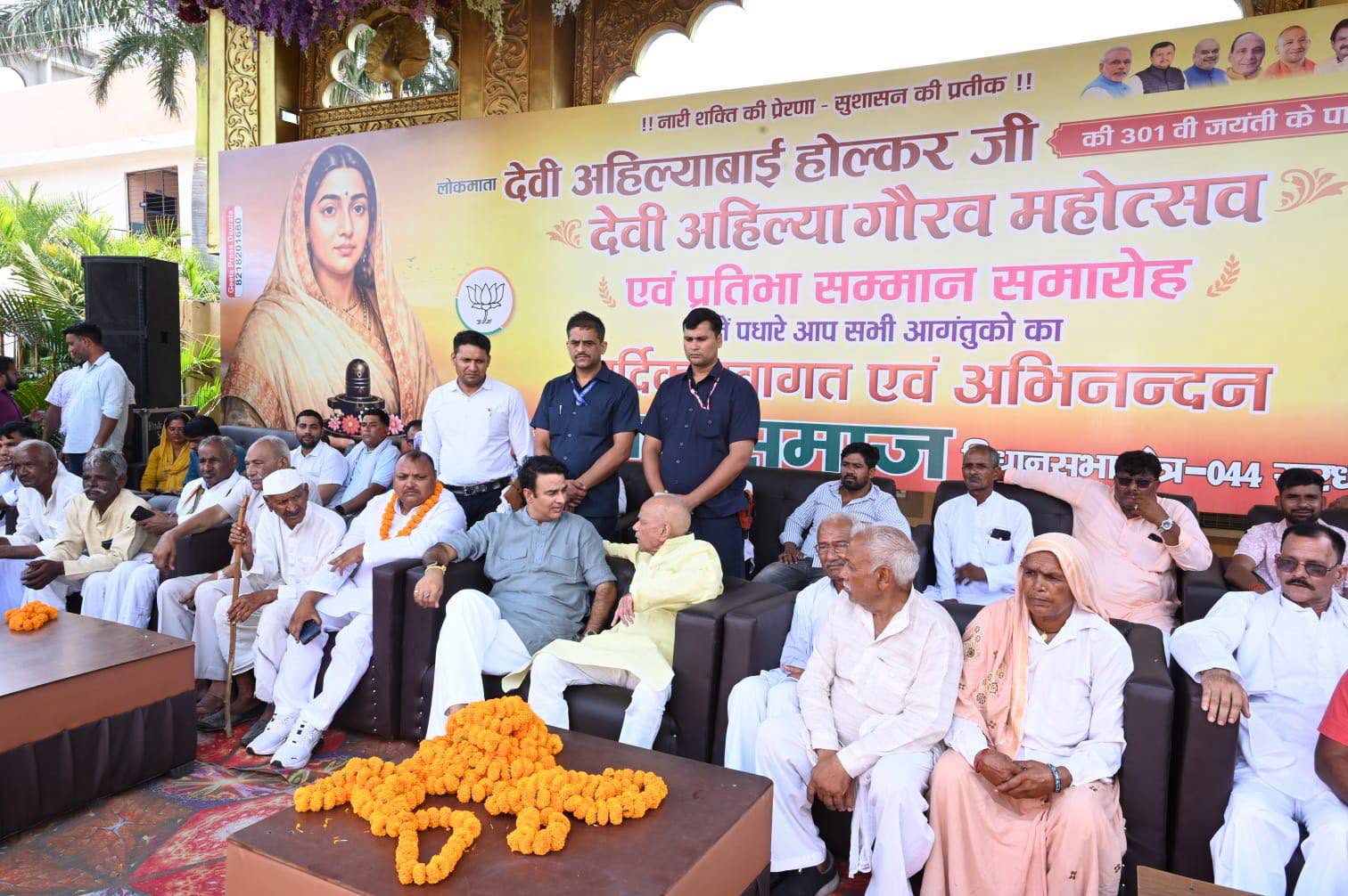 जनसेवा का पल