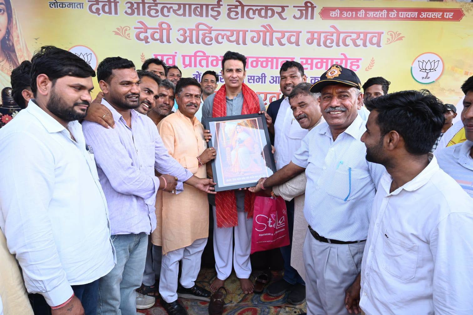 जनसेवा का पल