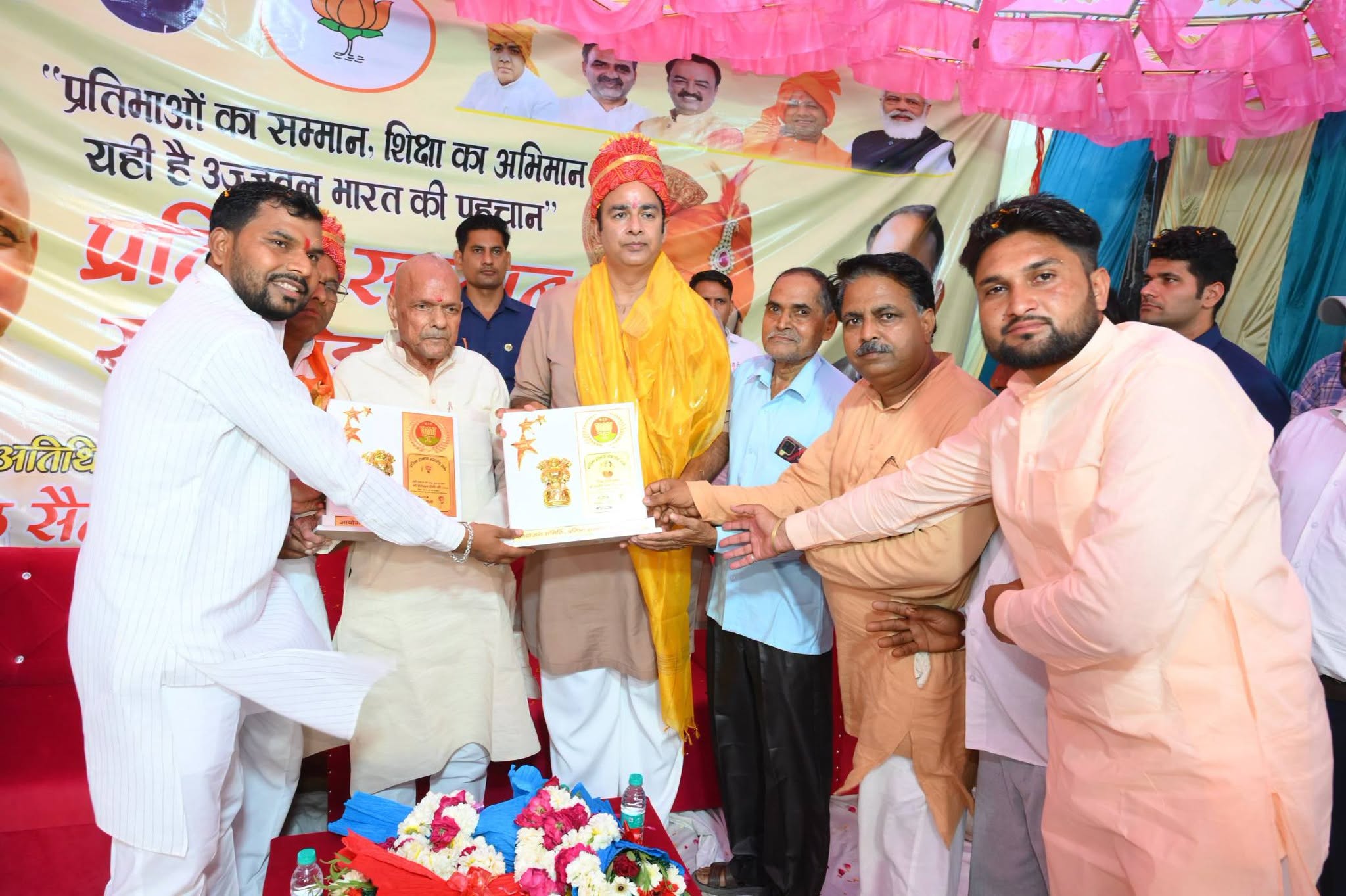 जनसेवा का पल