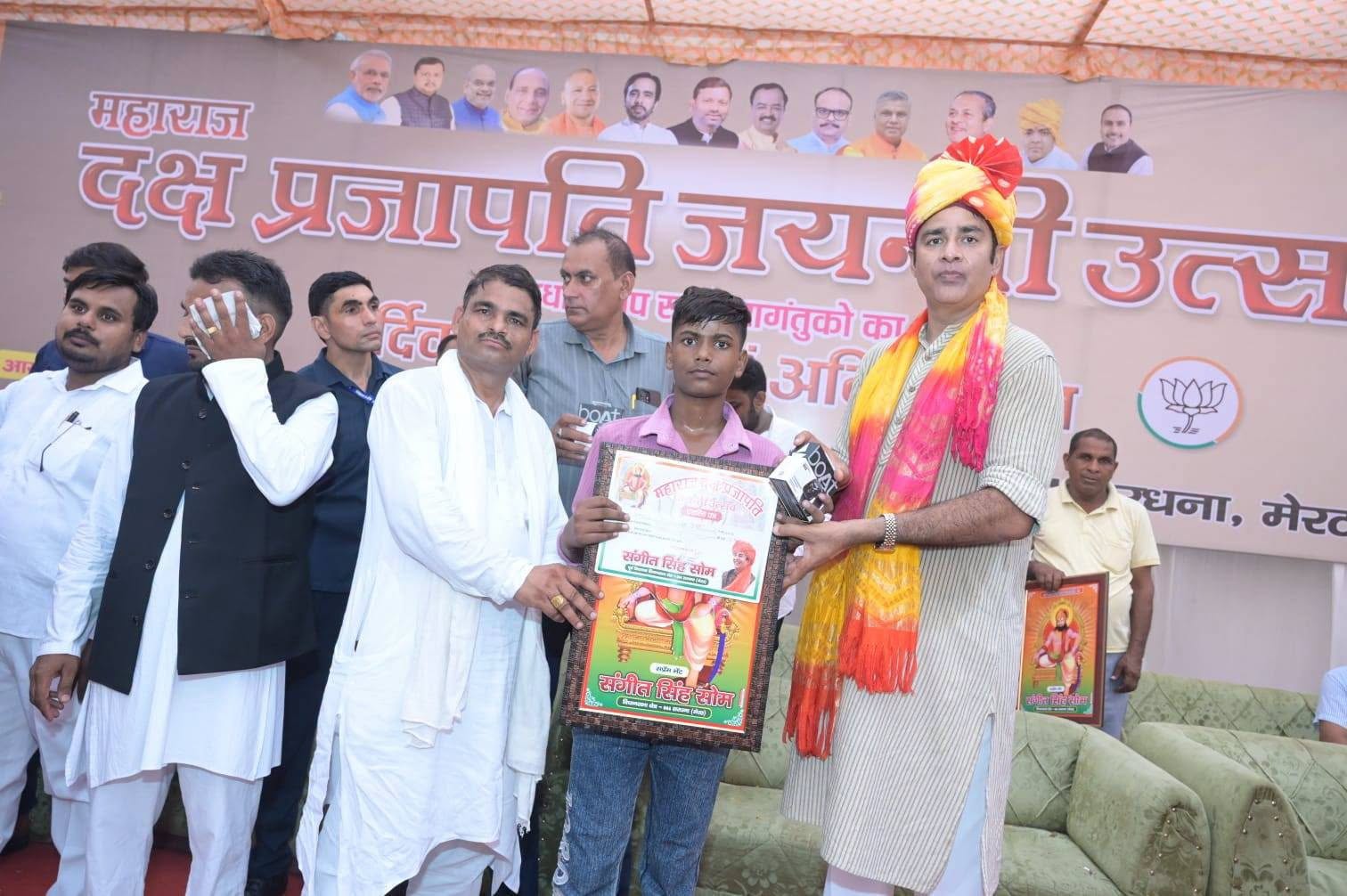 जनसेवा का पल