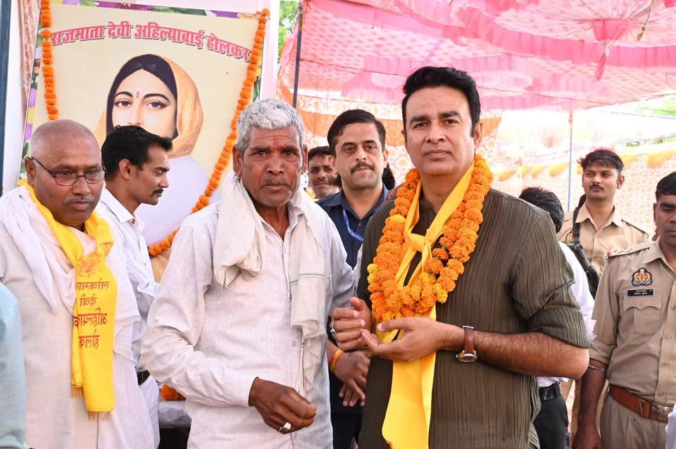 जनसेवा का पल