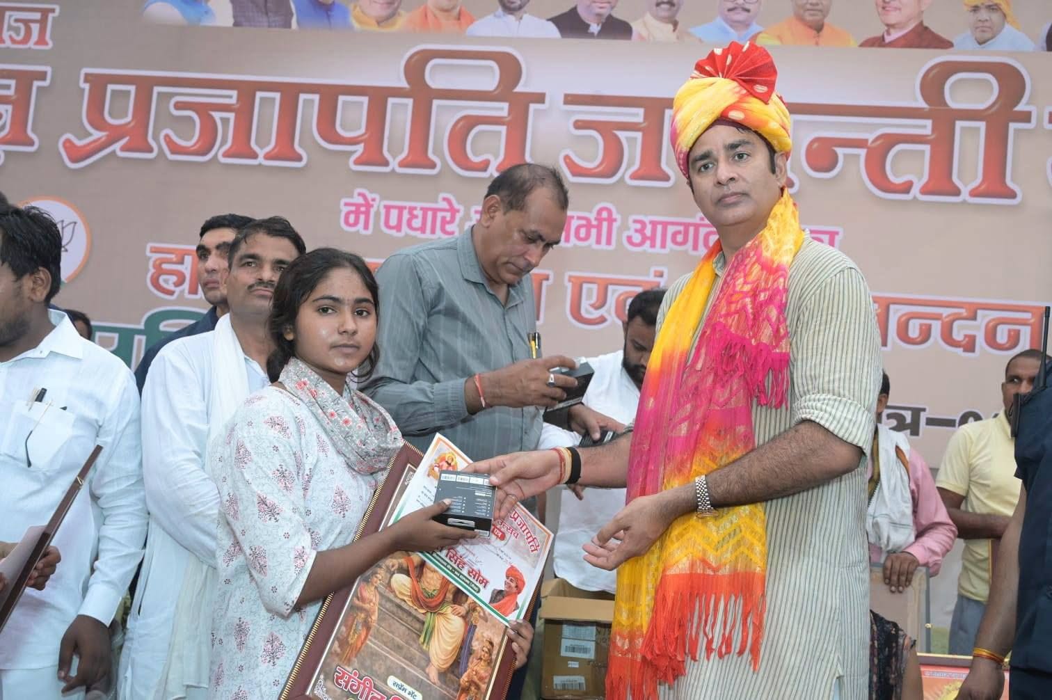 जनसेवा का पल