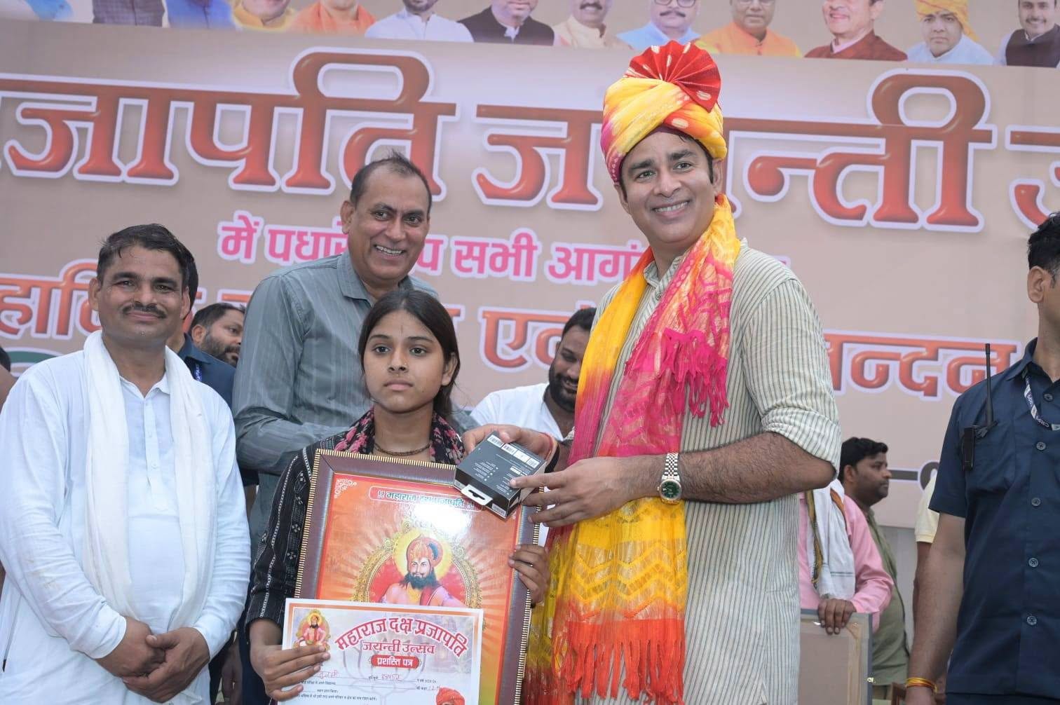 जनसेवा का पल