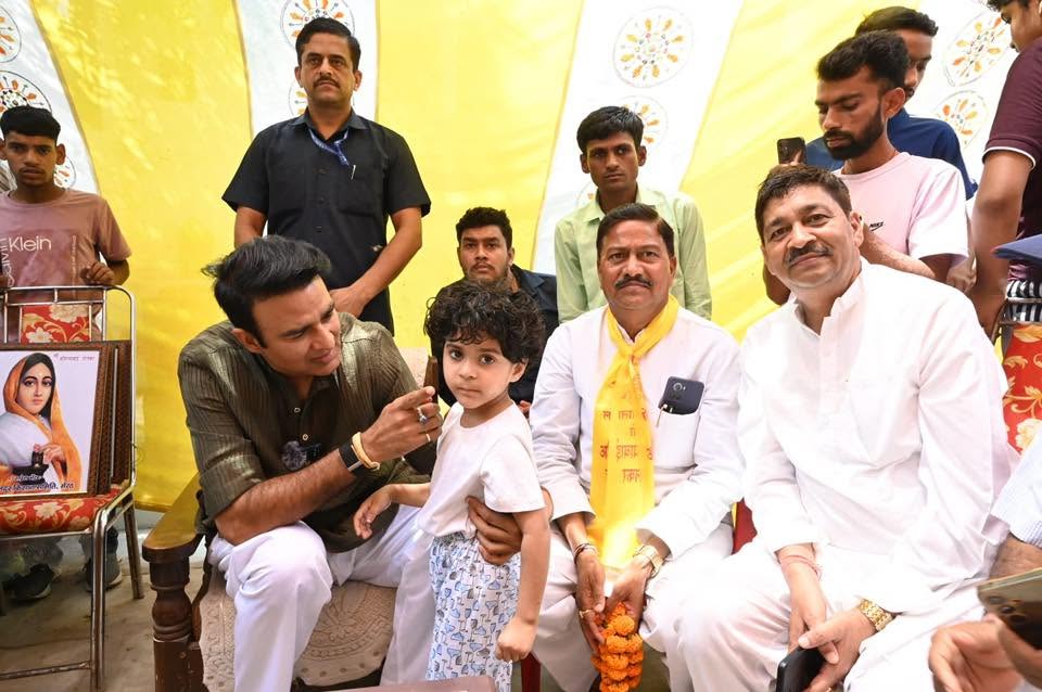 जनसेवा का पल