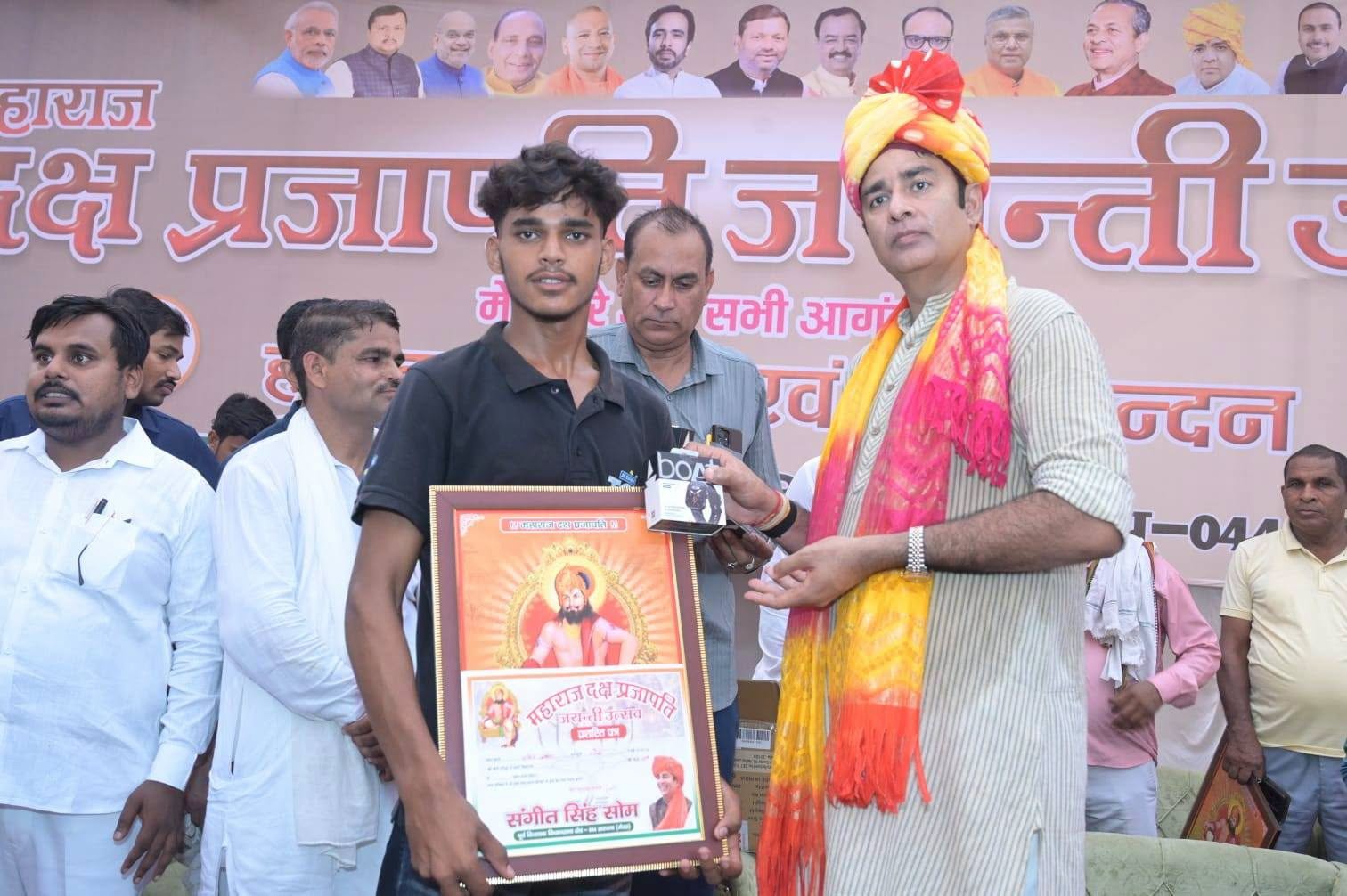 जनसेवा का पल