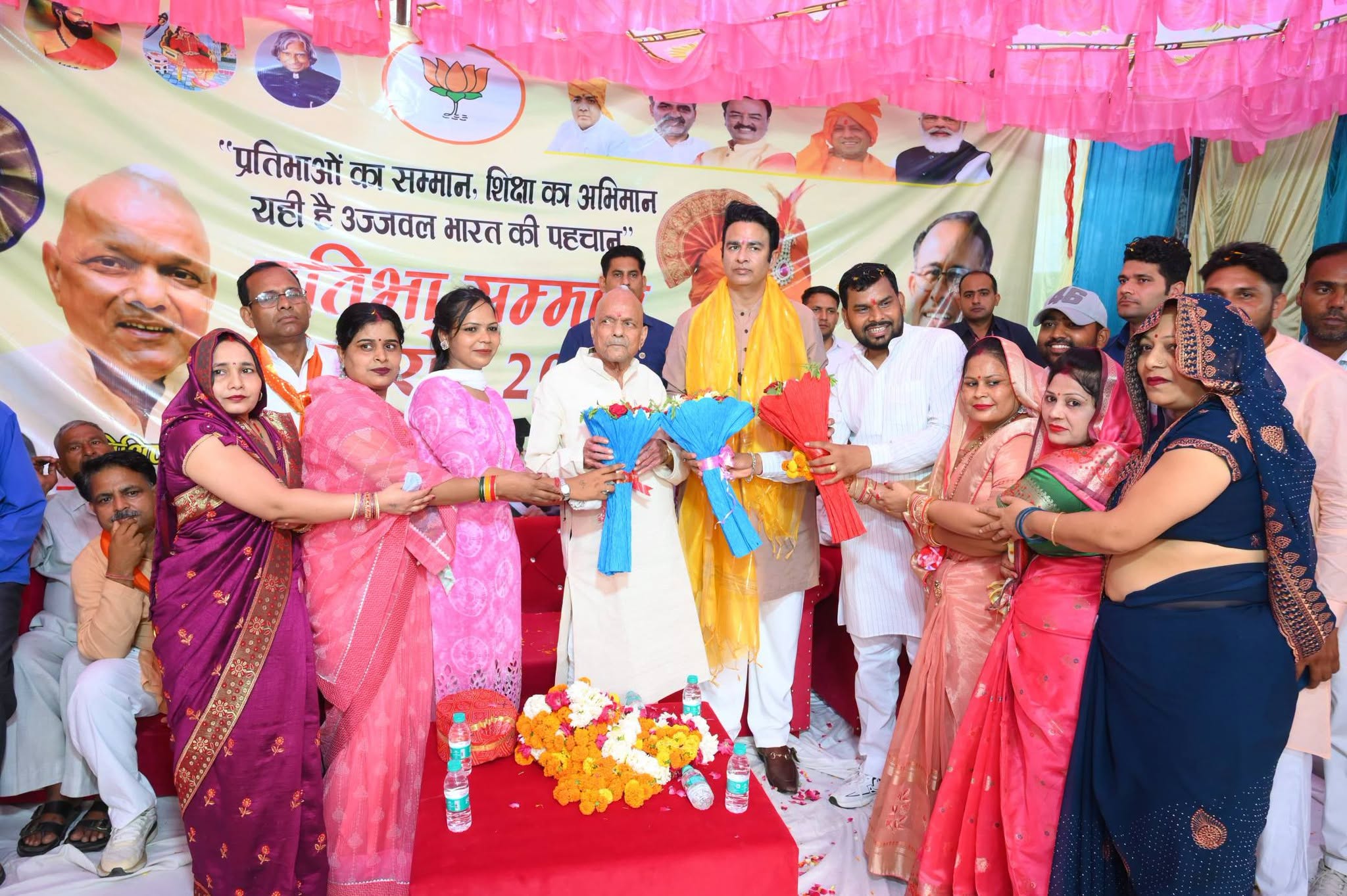 जनसेवा का पल