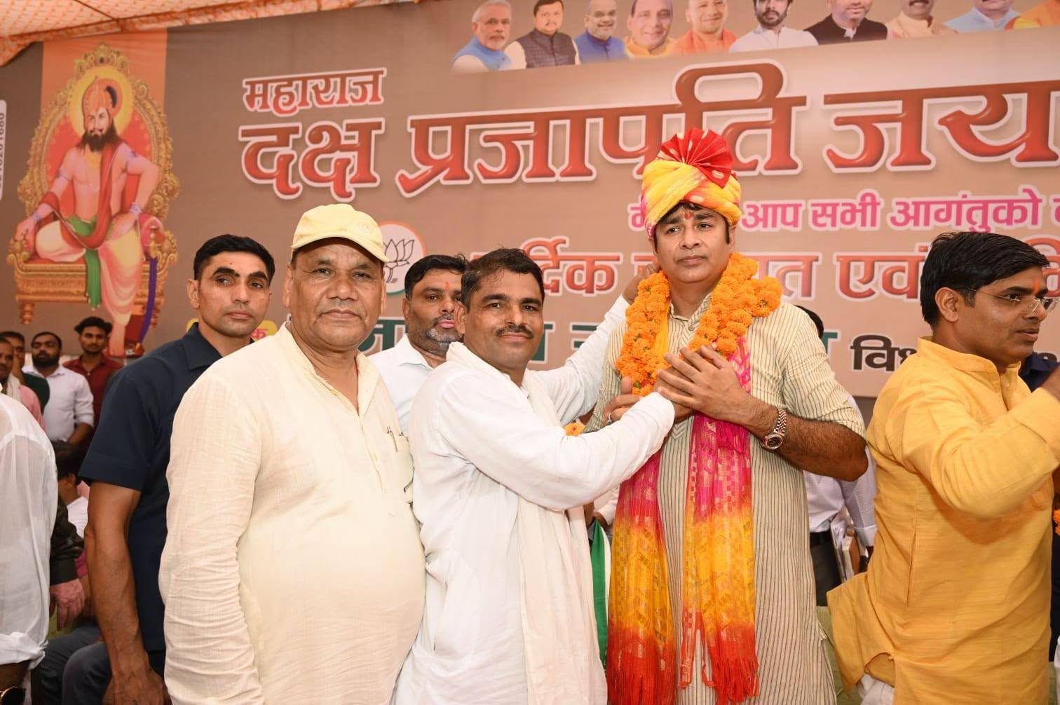 जनसेवा का पल