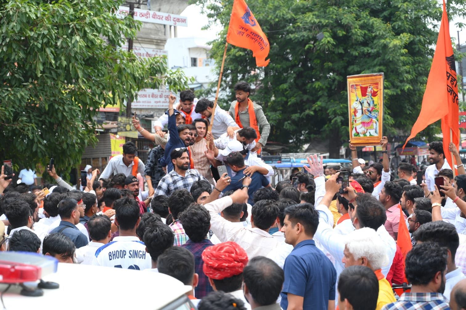 जनसेवा का पल