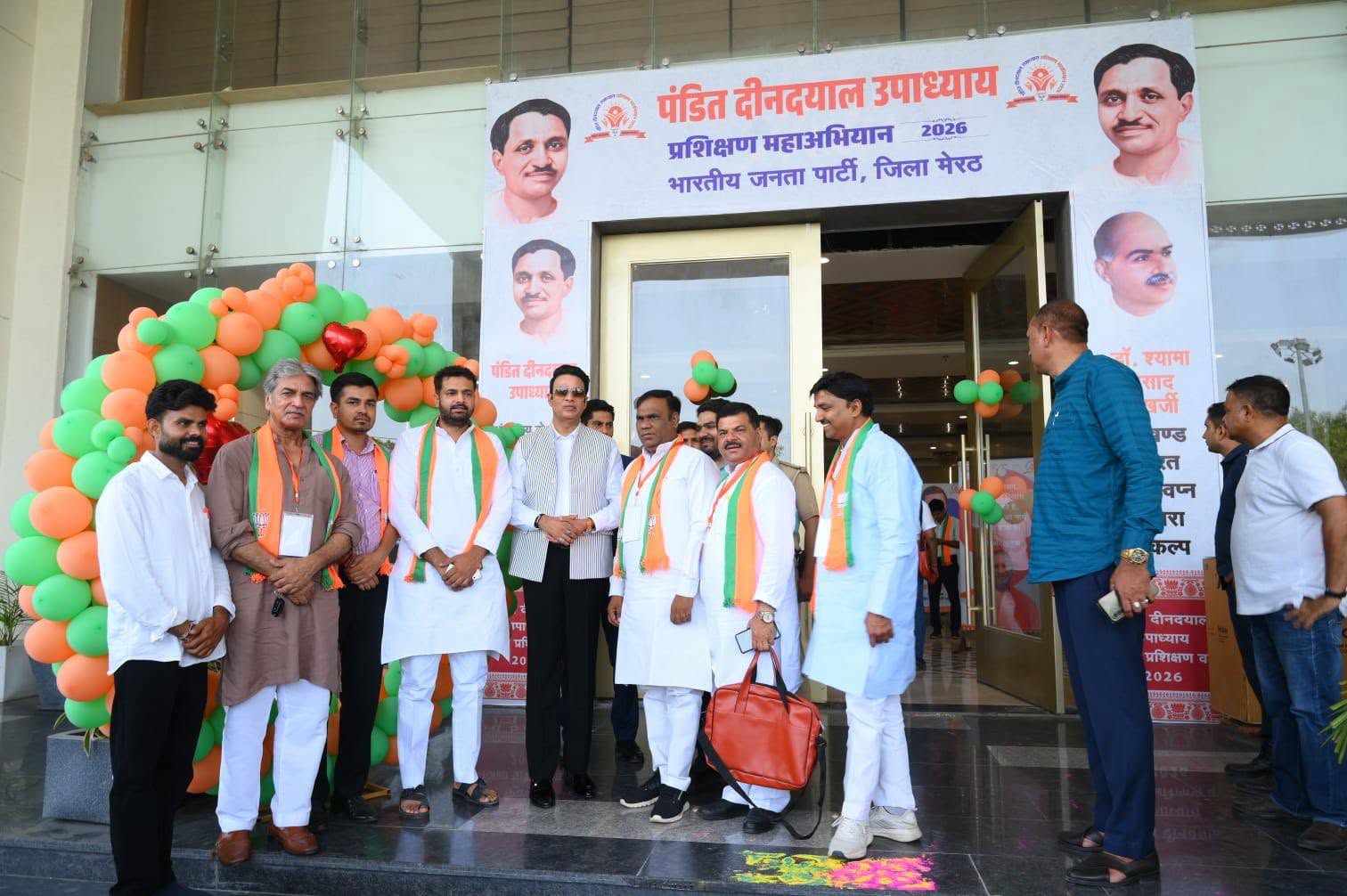 जनसेवा का पल