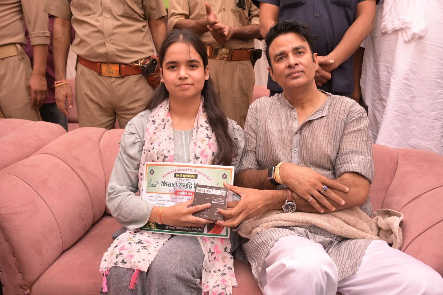 जनसेवा का पल