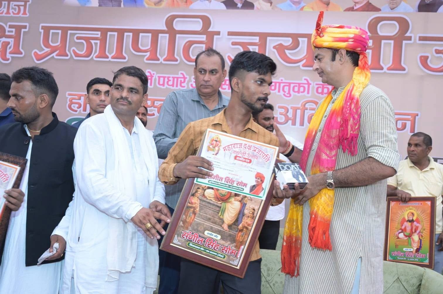 जनसेवा का पल