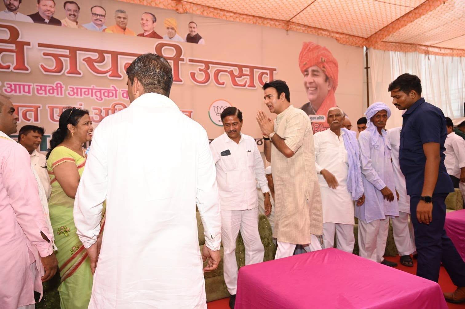 जनसेवा का पल