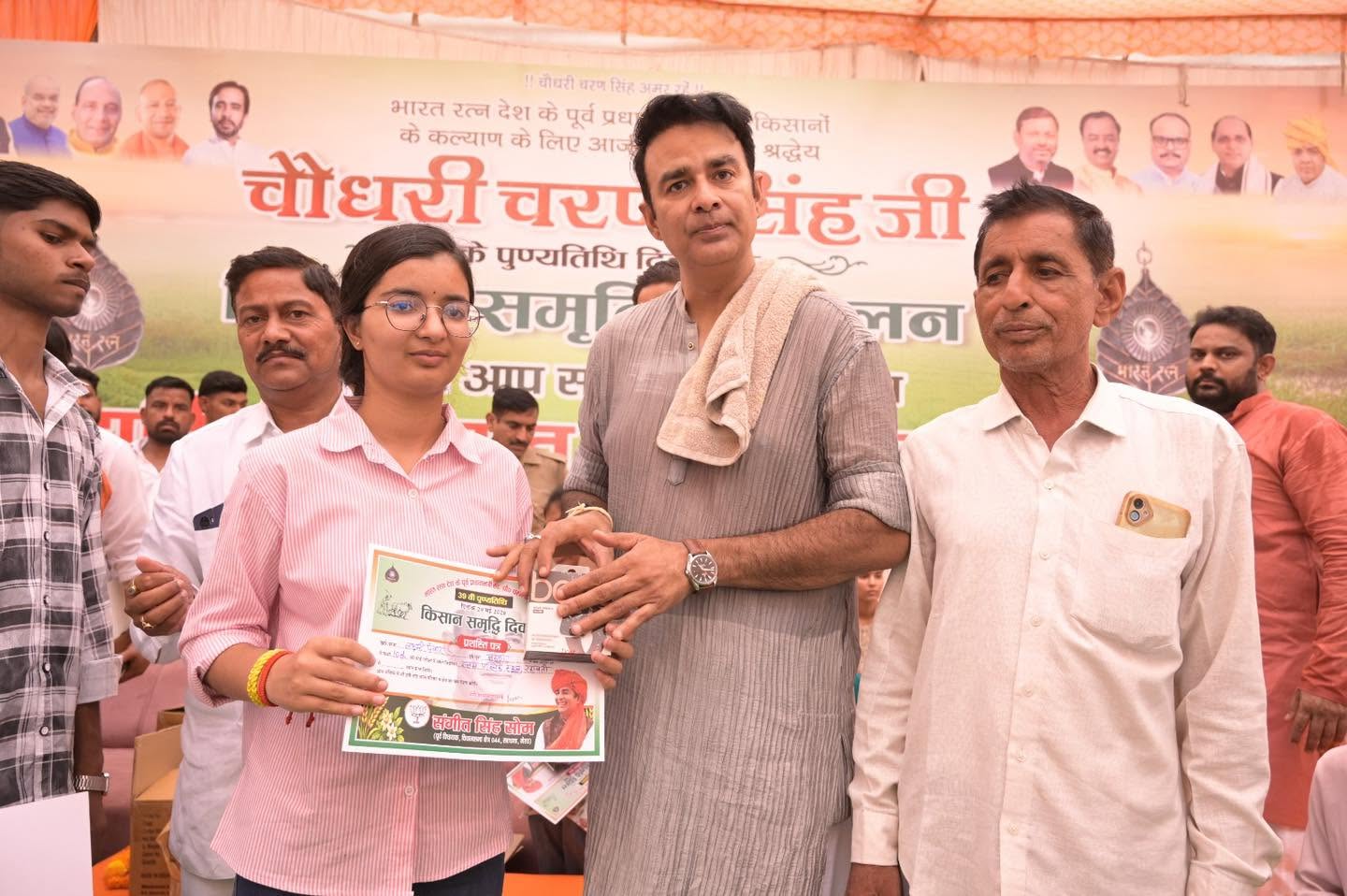 जनसेवा का पल