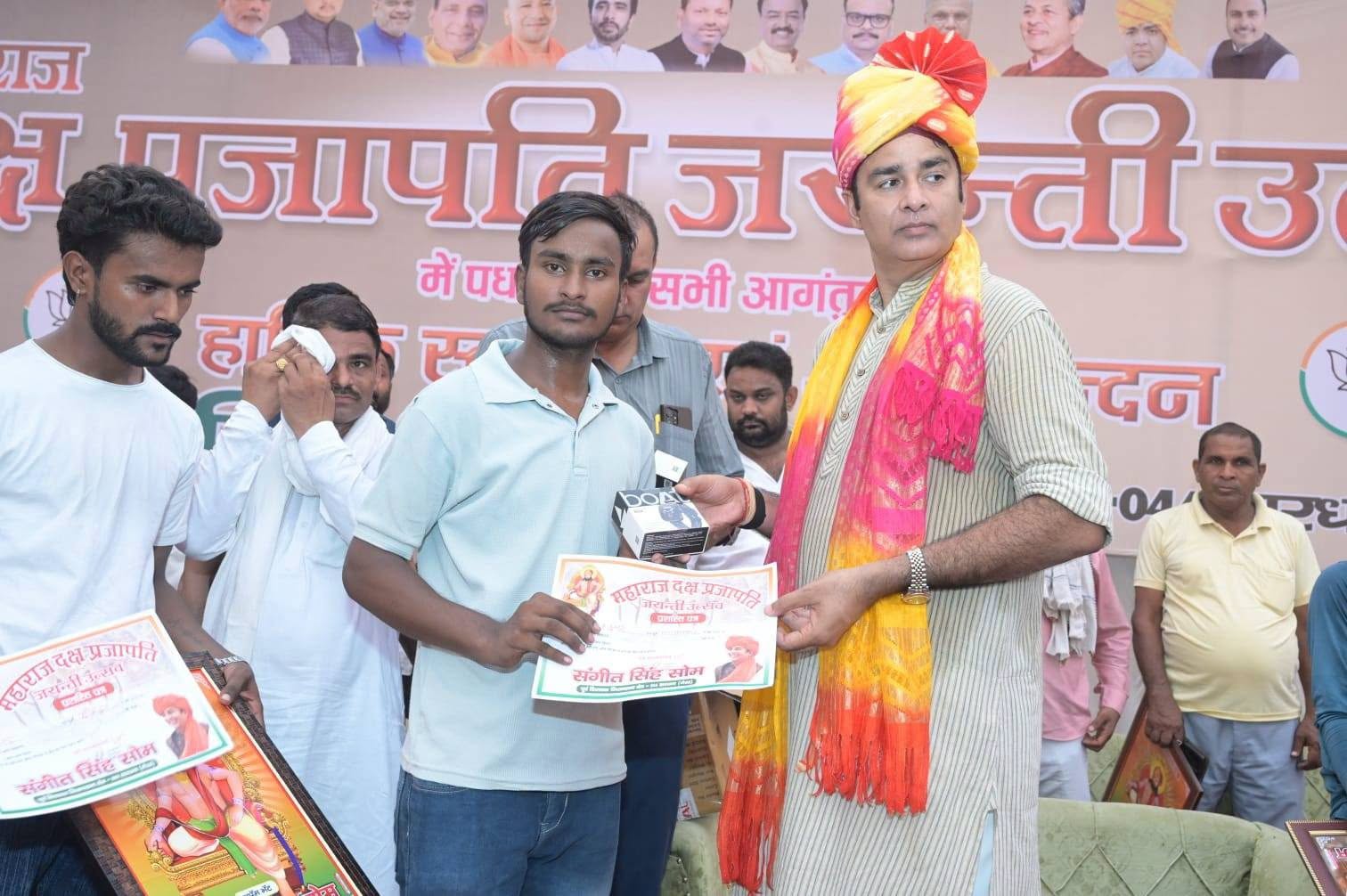 जनसेवा का पल