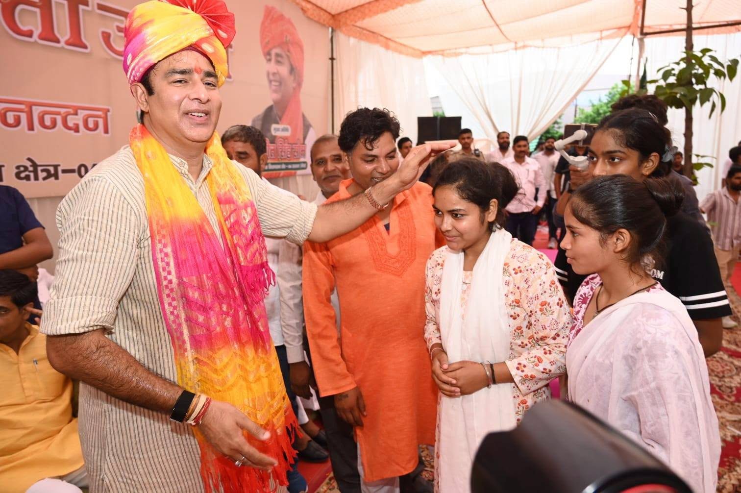जनसेवा का पल