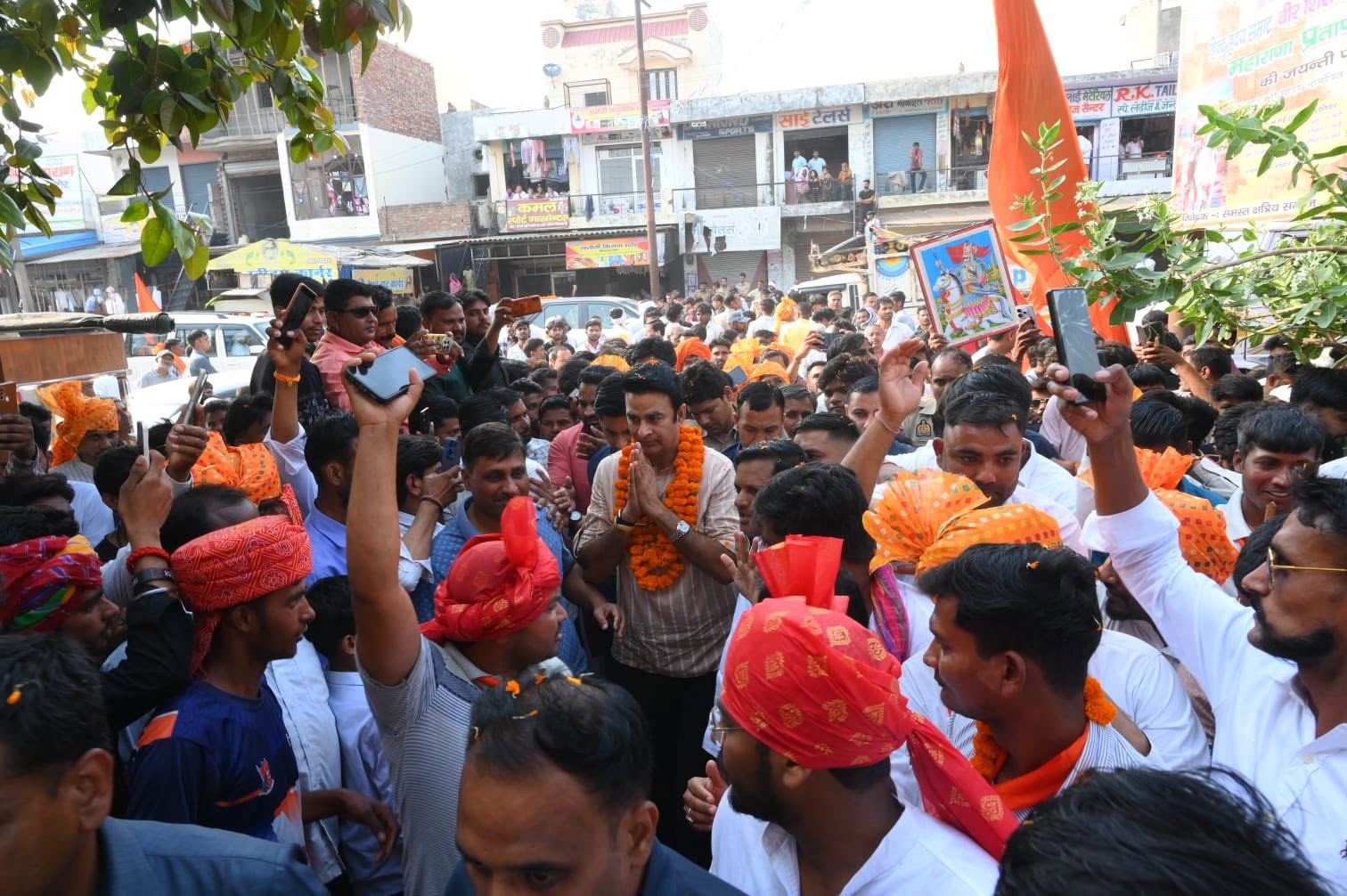 जनसेवा का पल