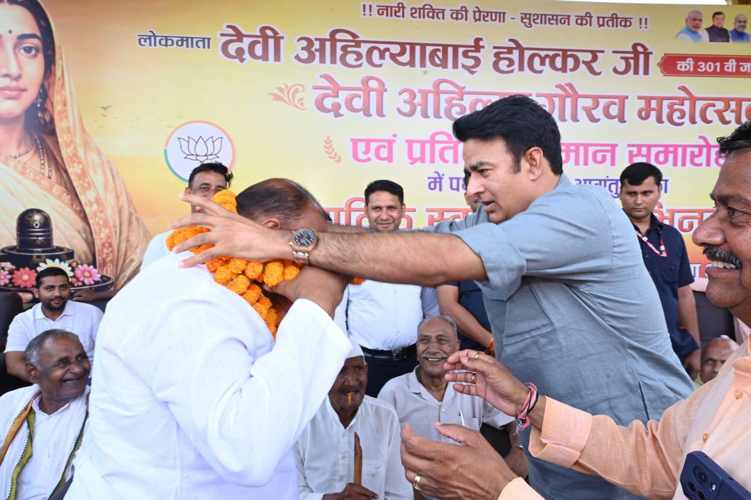 जनसेवा का पल