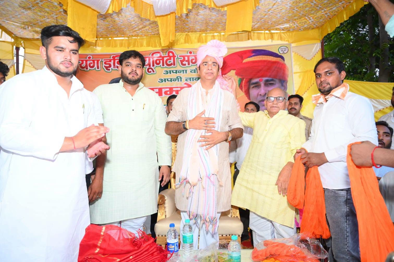जनसेवा का पल