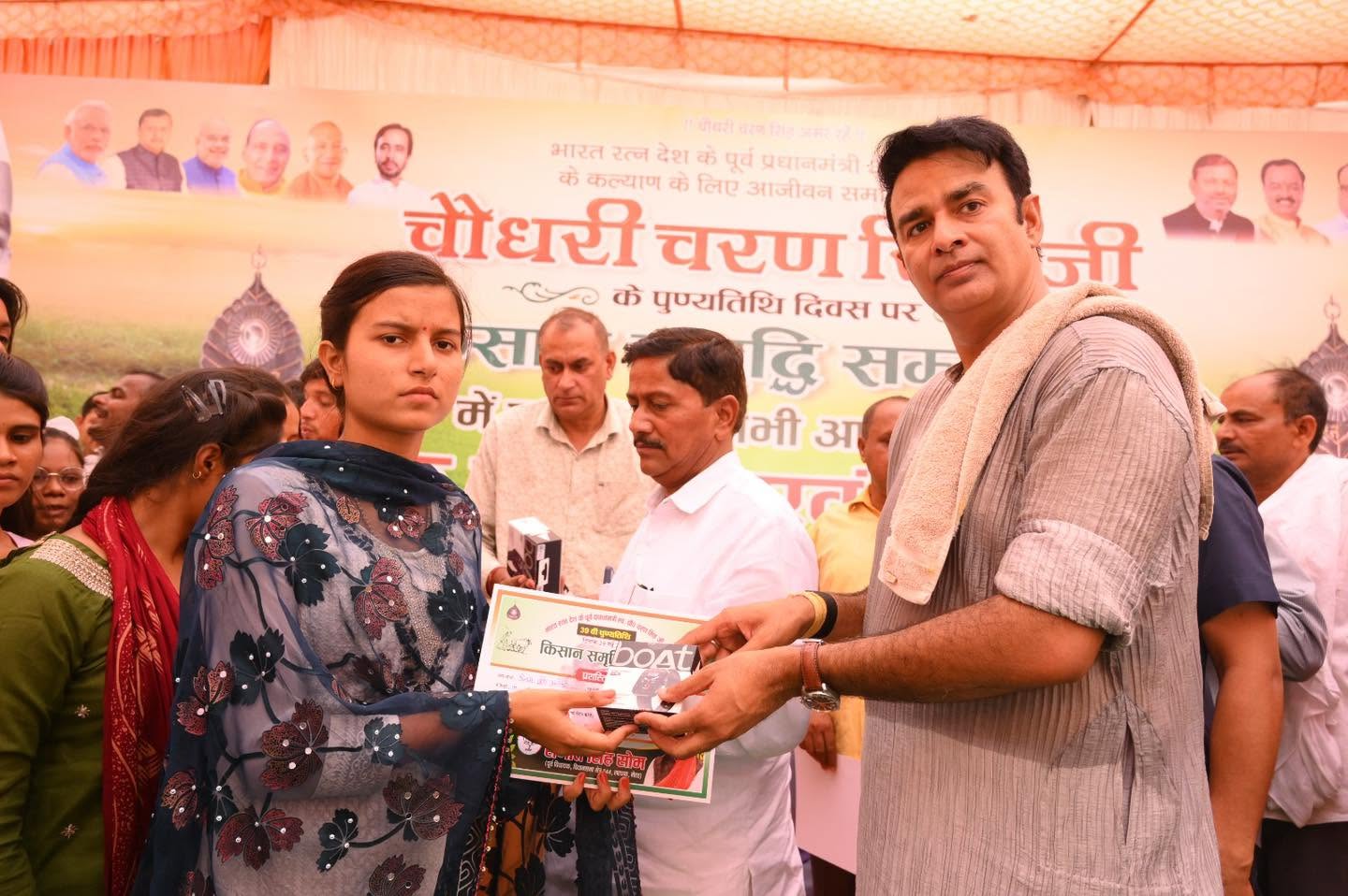 जनसेवा का पल