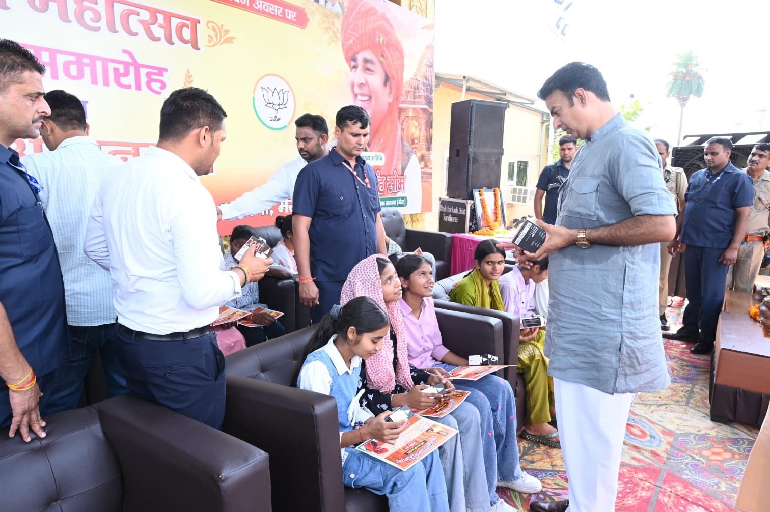 जनसेवा का पल