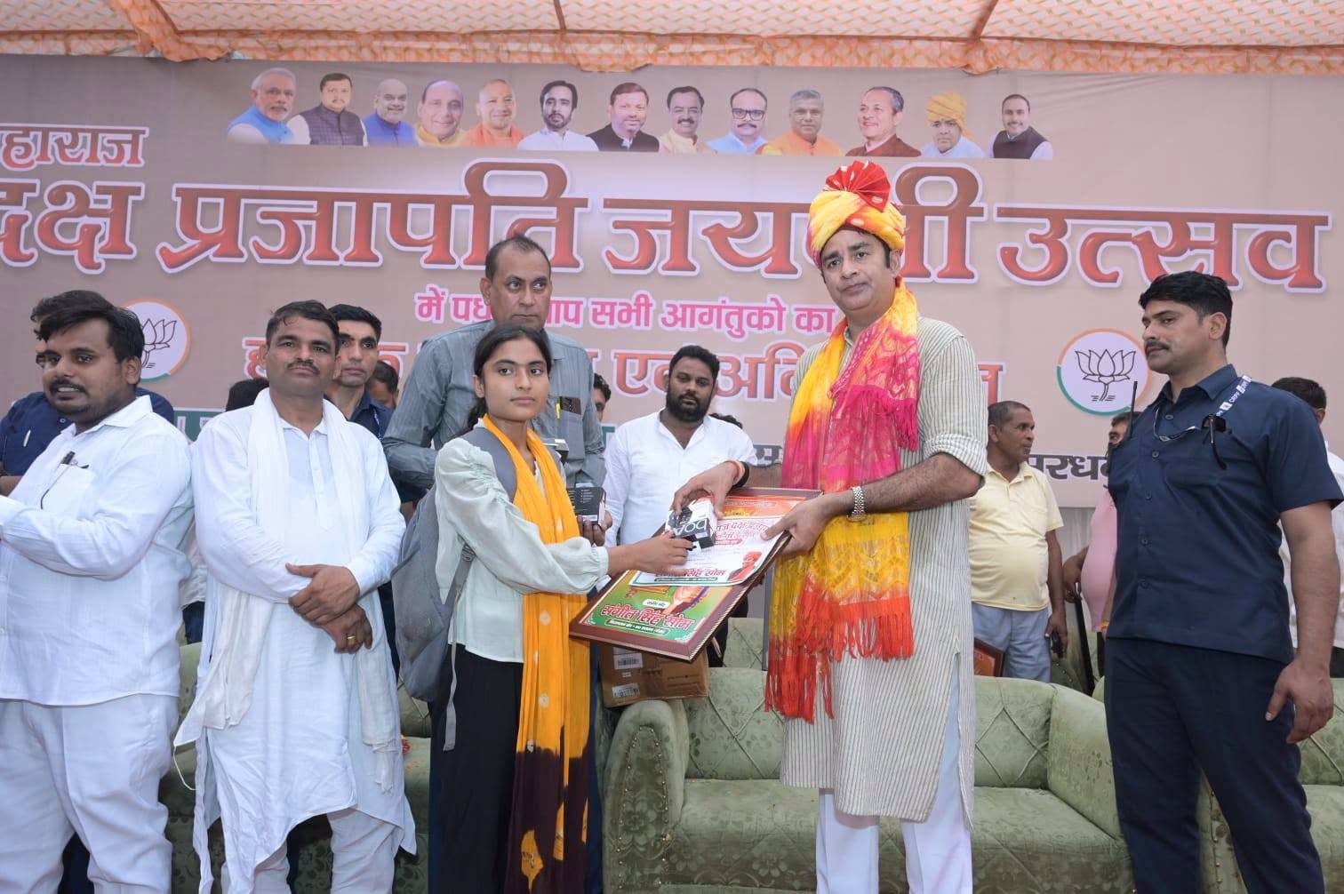 जनसेवा का पल