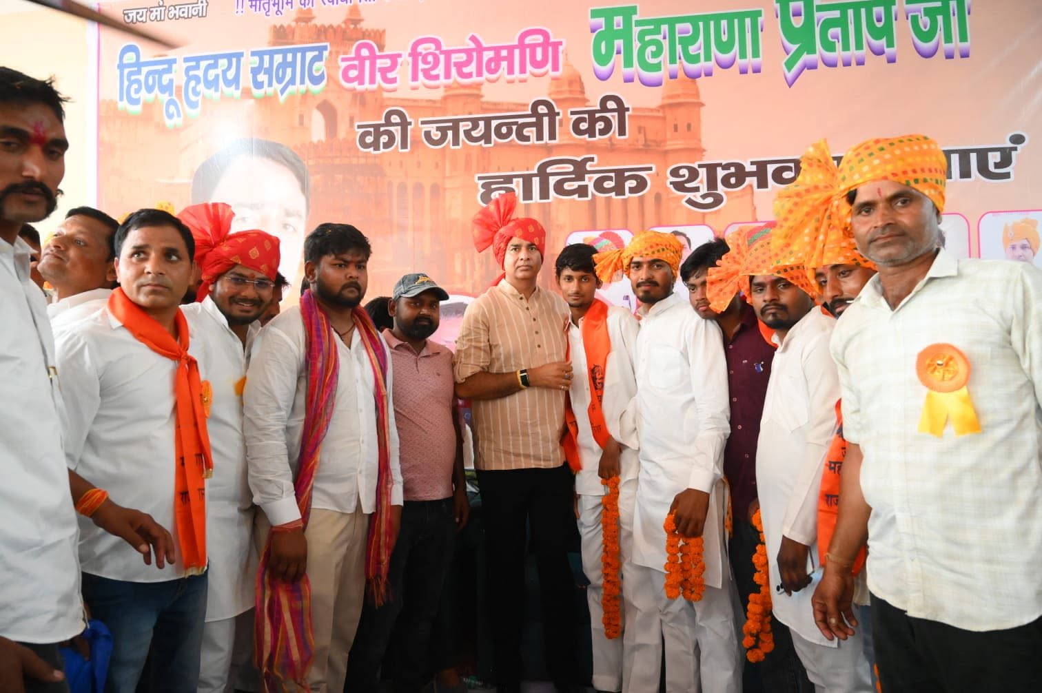 जनसेवा का पल