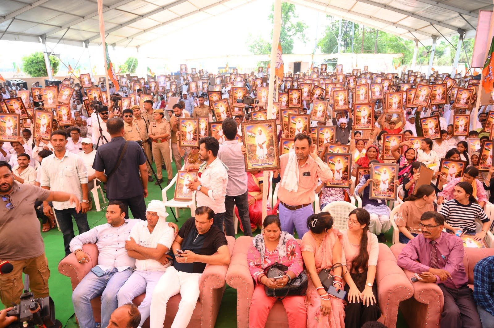 जनसेवा का पल